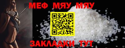 таблы Апрелевка