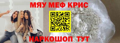 таблы Апрелевка