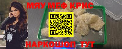 кокаин перу Апшеронск