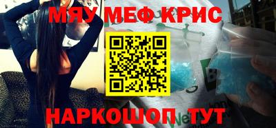 кокаин перу Апшеронск