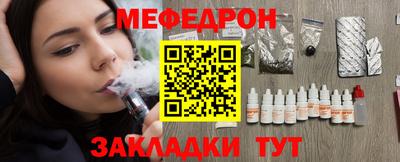 таблы Апрелевка