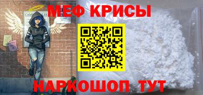 таблы Апрелевка