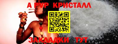 кокаин перу Апшеронск
