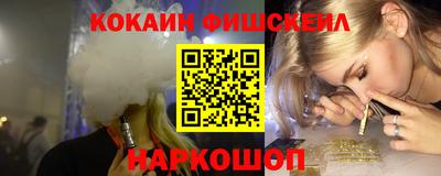 кокаин перу Апшеронск