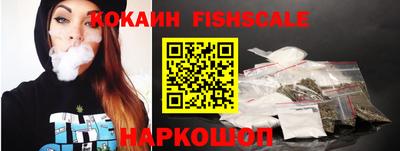 кокаин перу Апшеронск