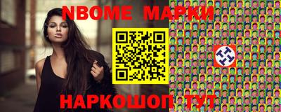 таблы Апрелевка