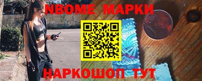 таблы Апрелевка
