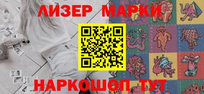 таблы Апрелевка