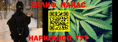 спайс Балашиха