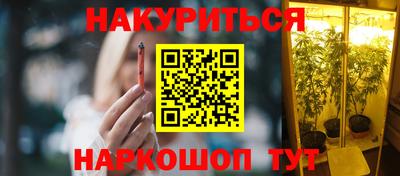 прущая мука Аргун