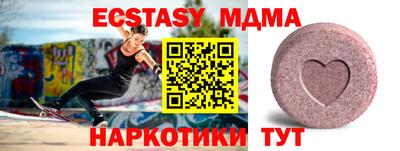 таблы Апрелевка