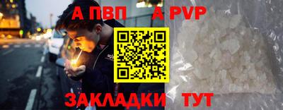 прущая мука Аргун