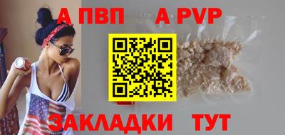 прущая мука Аргун