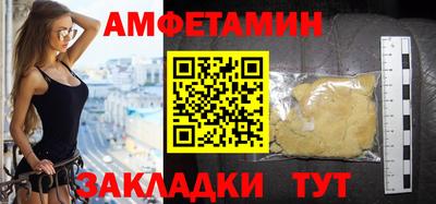 прущая мука Аргун