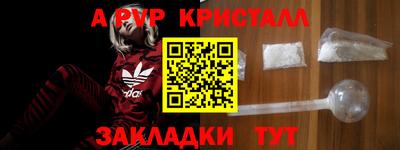 прущая мука Аргун