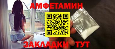 таблы Апрелевка