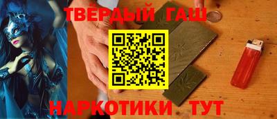 прущая мука Аргун