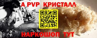 прущая мука Аргун