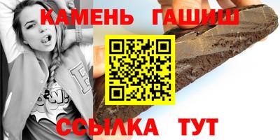 прущая мука Аргун
