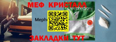 таблы Апрелевка