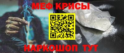 прущая мука Аргун