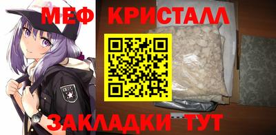 кокаин перу Апшеронск