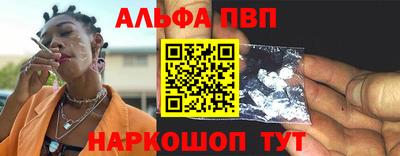таблы Апрелевка