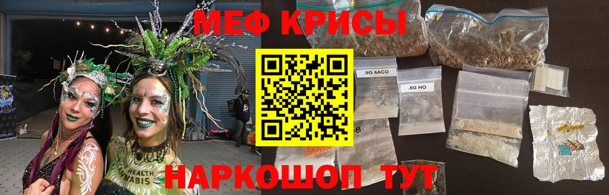 Меф  Ахтубинск