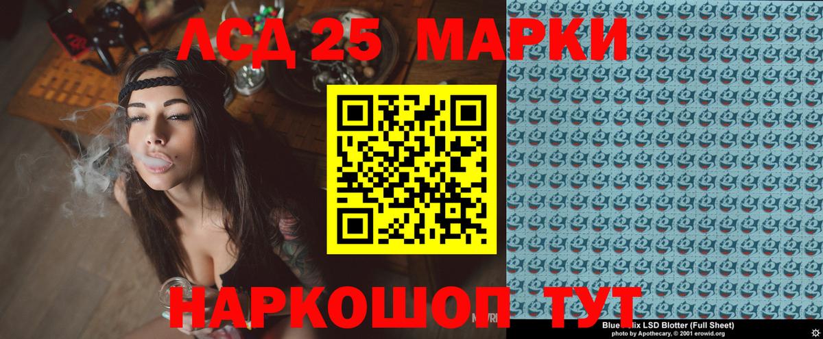 Ахтубинск  Марки N-bome 1,5мг  Марки N-bome 1,5мг  Вход с VPN 