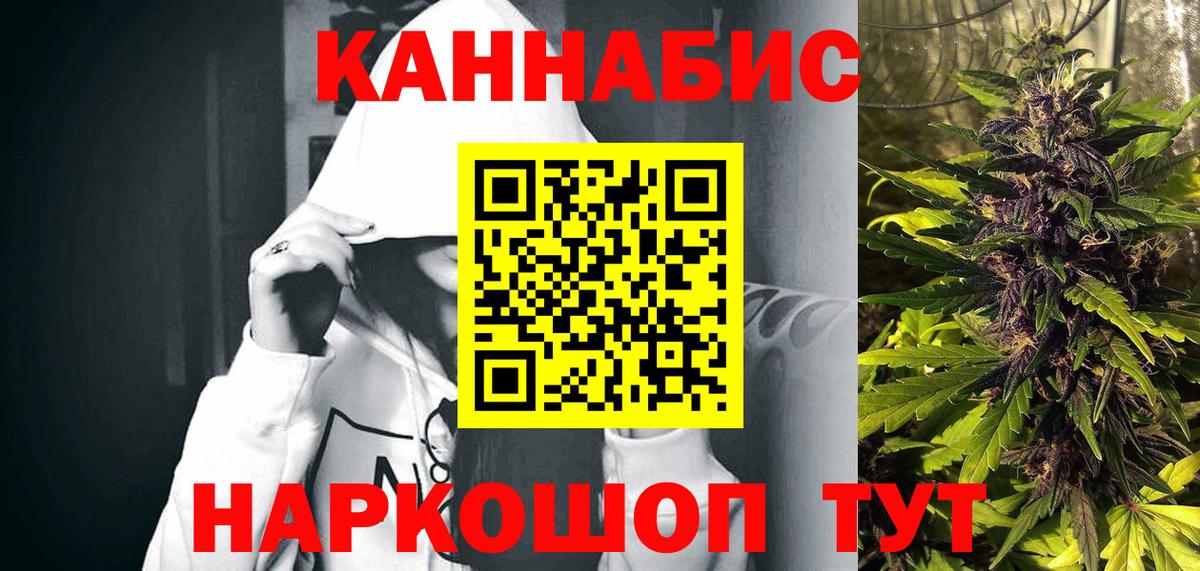 Ахтубинск  МАРИХУАНА Bruce Banner  Вход с VPN  Бошки марихуана план  Канабис VHQ 